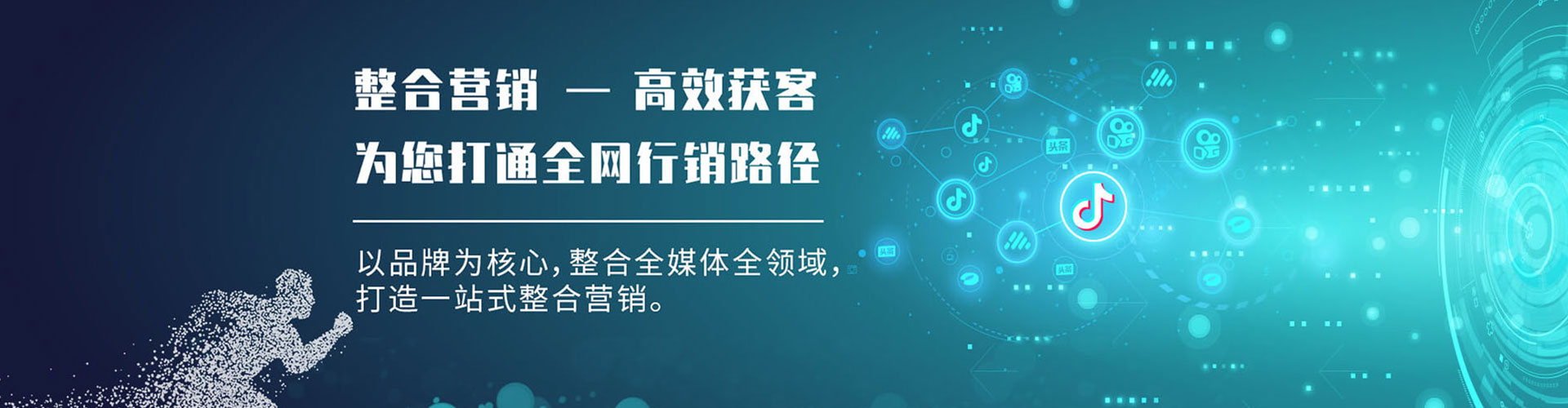 桥东百度推广费用