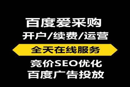 百度推广CPC计费模式案例解析